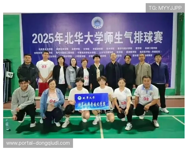 大数据学院师生排球赛促互动，零食抢购赛成团队建设亮点